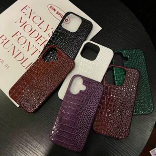 14防摔1312硬 高级轻奢油皮鳄鱼纹苹果15promax手机壳IPhone16个性