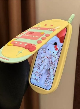 黄色爱心翻盖镜大哥大iPhone16promax苹果15手机壳12硅胶14女13新