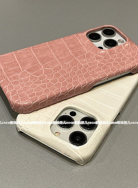韩系简约纯色鳄鱼纹适用iPhone15Promax苹果16手机壳14新款13半包