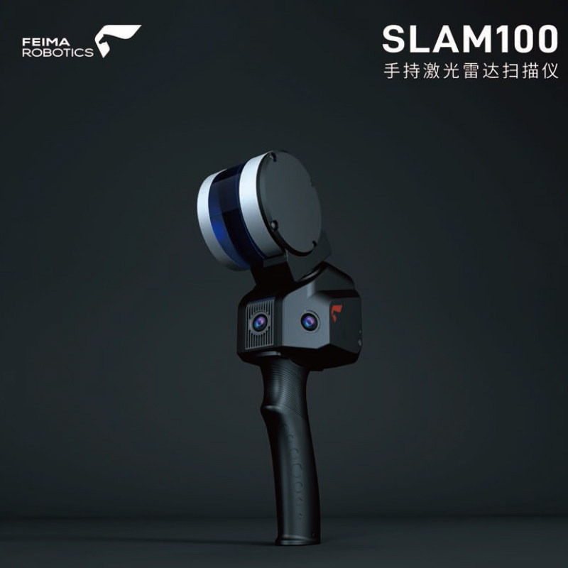 手持飞马slam100激光雷达手持扫描仪三维3d扫描点云建模溶洞巷道