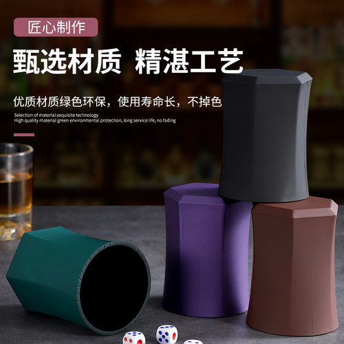 好手感筛盅五角筛盅磨砂哑光