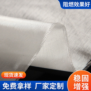 EW200无碱玻璃纤维布防火布200克1米宽EW140EW150EW100玻璃丝布