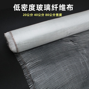 玻璃纤维布玻璃丝布包扎布防腐管道沥青布防水抗裂布涂料环氧树脂
