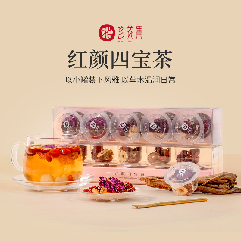 珍花集红颜四宝茶润肤养颜罐装