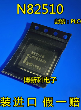 全新原装进口N82510 PLCC-28 贴片 集成IC芯片 现货直拍 假一赔十