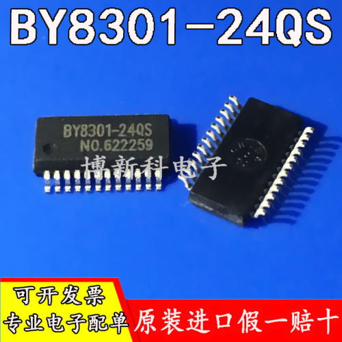 串口语音芯片播放支持外挂