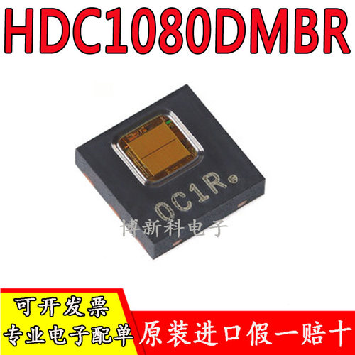 全新原装HDC1080DMBR 印丝1R 贴片WSON6低功耗温度传感器芯片正品