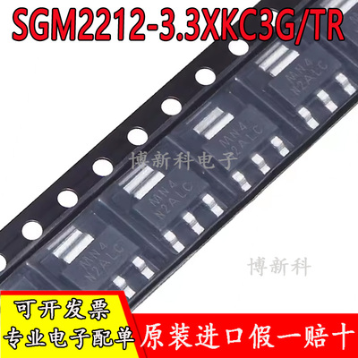 原装SGM2212-3.3XKC3G/TR 丝印MN4 SOT-223 低噪高PSRR低压差线性
