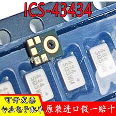ICS-43434 ICS-43432 丝印434 QFN-6 数字I2S输出底部端口麦克风