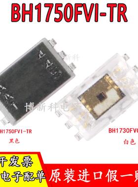 原装BH1730FVC-TR BH1750FVI-TR 贴片WSOF-6数环境光传感器IC芯片