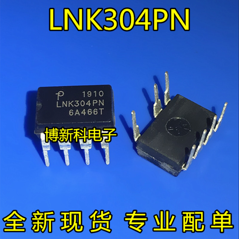 LNK304PN LNK304直插 DIP-7 LED电源管理芯片IC可配单全新现货