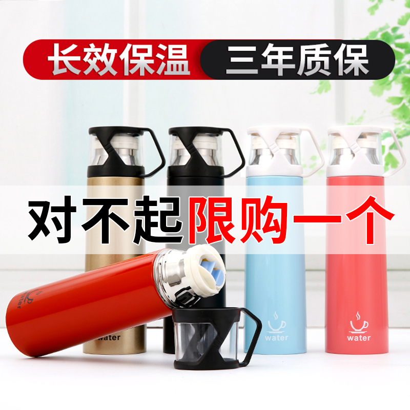 浩迪不銹鋼時尚便攜保溫杯男女士學生兒童禮品杯定制印刻字水杯子