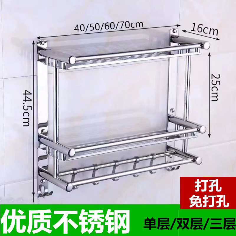 免打孔荣浴浴室置物架