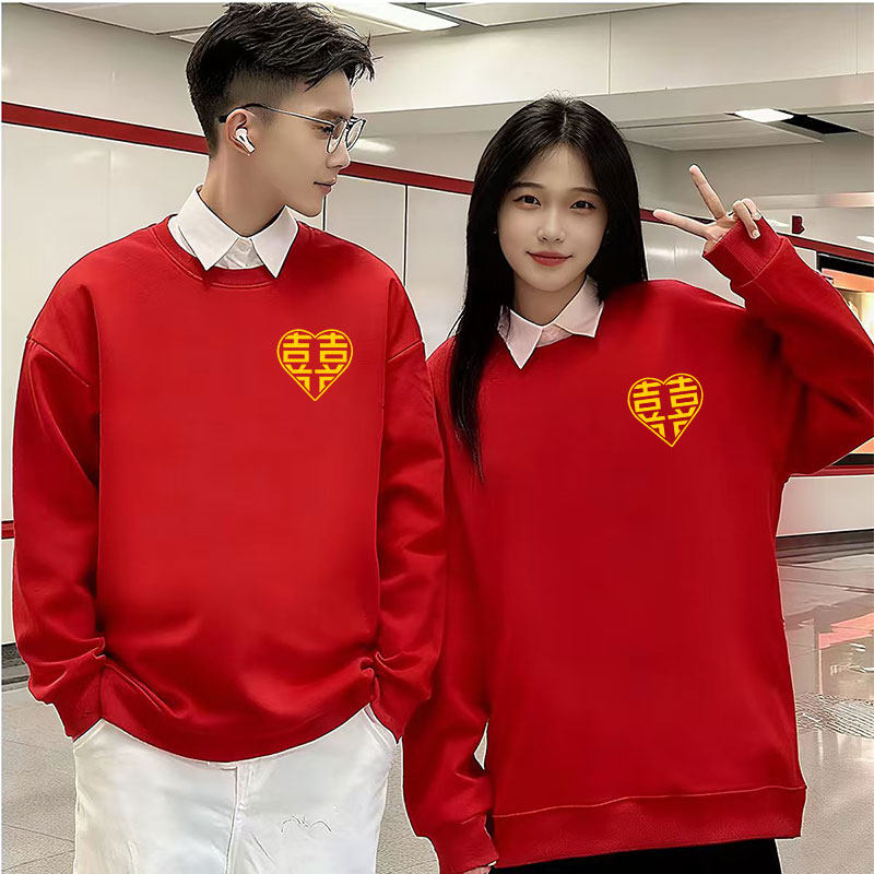 喜字抢亲兄弟团加绒卫衣伴娘衣服迎亲搞笑结婚喜字祝福语长袖上衣图片