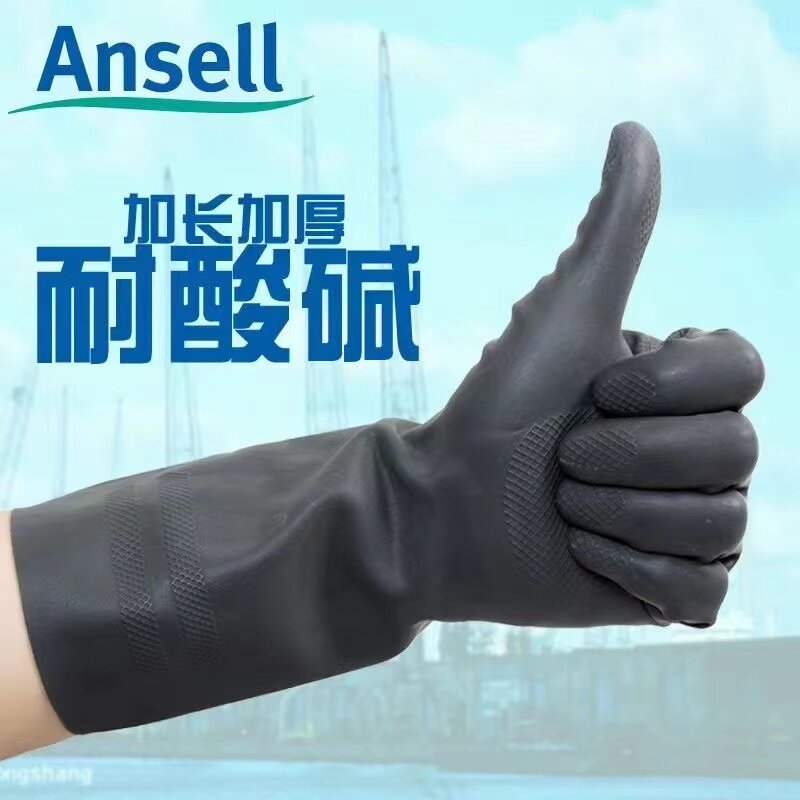 安思尔Ansell87-950橡胶防化手套