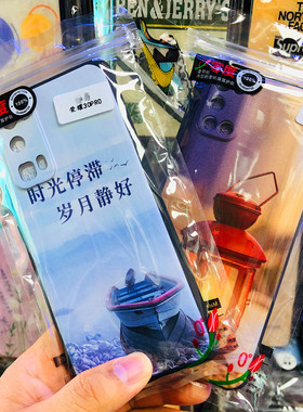 适用于华为MATE70PRO零度老司机卡通球纹彩绘浮雕手机壳NOVA14/13/5精孔P80/畅享70X/60磨砂全包硅胶软保护套