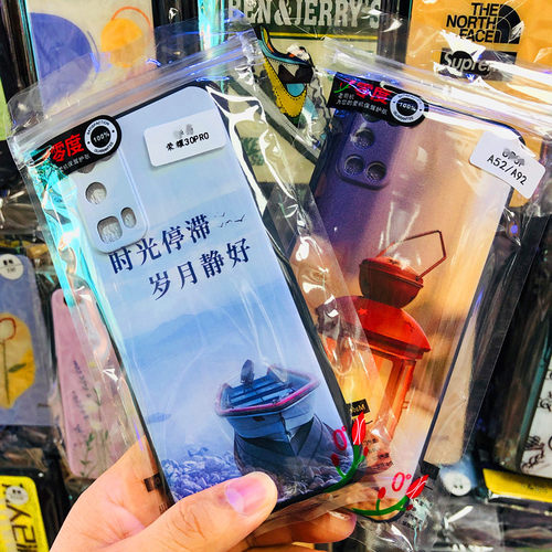 适用于华为MATE70PRO零度老司机卡通球纹彩绘浮雕手机壳NOVA14/13/5精孔P80/畅享70X/60磨砂全包硅胶软保护套