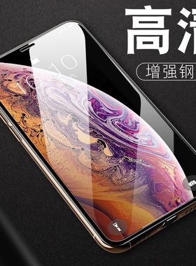 适用于苹果15 16E PRO半屏钢化膜IPHONE 13 XR XSMAX air/8/14/11 17PROMAX手机防摔保护膜12PRO高清玻璃贴膜