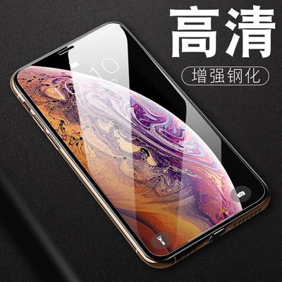 适用于苹果15 16E PRO半屏钢化膜IPHONE 13 XR XSMAX air/8/14/11 17PROMAX手机防摔保护膜12PRO高清玻璃贴膜