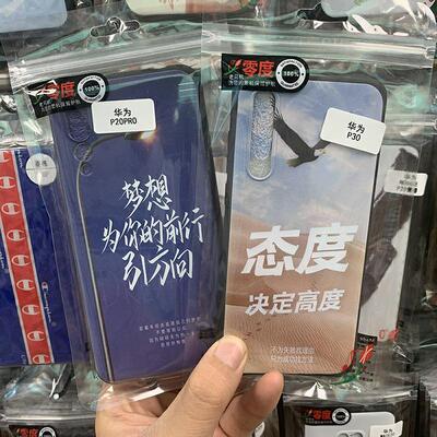 适用于OPPO RENO14PRO零度老司机卡通球纹彩绘浮雕手机壳A58 A3PRO A9 K13TURBO精孔磨砂全包硅胶软保护套A5