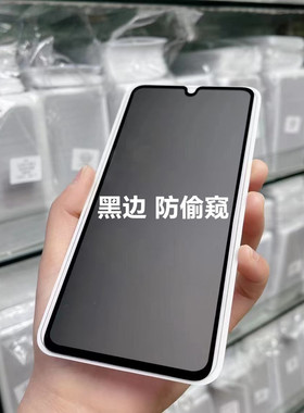 适用于苹果17PROMAX二强全屏防窥手机钢化膜iphone13 16 11 12 14PRO XSMAX XR AIR全覆盖防摔防偷窥保护贴膜