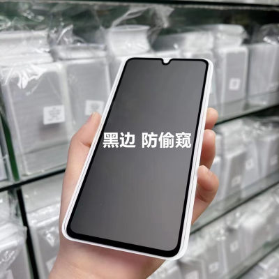 适用于苹果15二强全屏防窥手机钢化膜iphone 13pro 11 12 14 XSMAX XR 7PLUS 6PLUS全覆盖防摔防偷窥保护贴膜