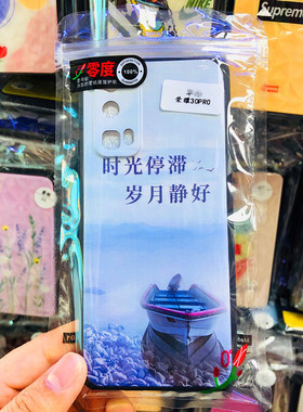 适用于VIVO IQOONEO8PRO/7零度老司机卡通球纹彩绘浮雕手机壳IQOOZ9TURBO+/Z10/Z8X精孔磨砂全包硅胶软保护套