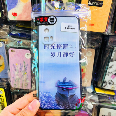 适用于VIVO IQOONEO8PRO/7零度老司机卡通球纹彩绘浮雕手机壳IQOOZ9TURBO+/Z10/Z8X精孔磨砂全包硅胶软保护套