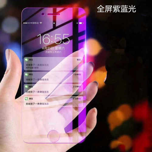适用于VIVO S18E/S19抗蓝光护眼钢化膜X70 S7 S6 X21 X9 Y3 Y78 Y76S S10 Y52S透明紫光手机全屏覆盖保护贴膜