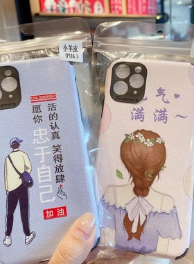 适用于VIVO Y200 X300PRO Y500 Y53S S30 S19 Y37小羊皮纹彩绘卡通手机壳批发Y35+四角防摔贴皮软壳保护套Y36