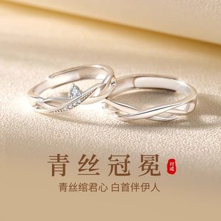 银戒指999纯银情侣对戒小众设计定情戒指520礼物送女友情人节礼物
