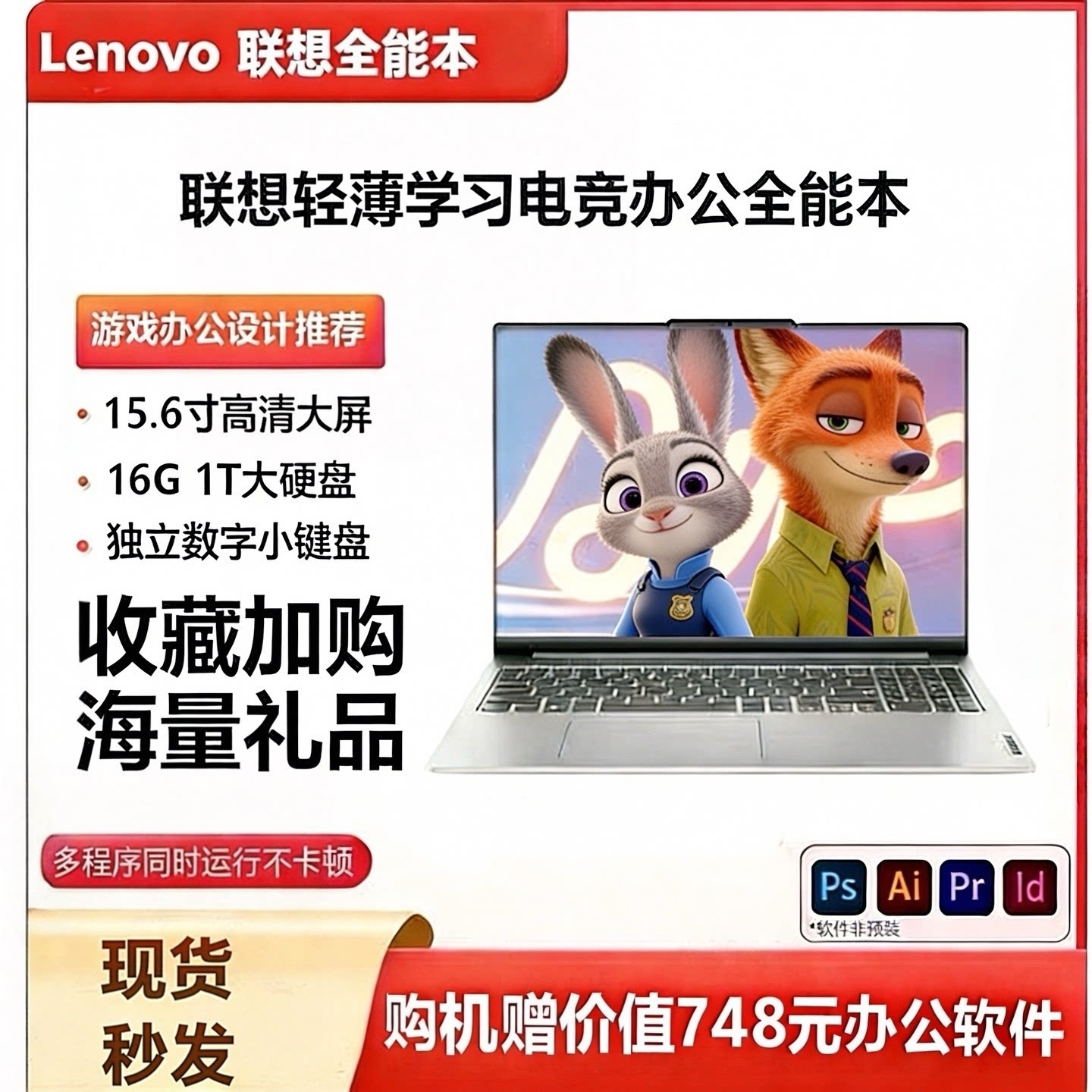 Lenovo/联想 小新 小新 Air14/Air15学习办公设计轻薄本展示机