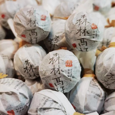 2024年 易武薄荷糖片区 森林小高杆 春茶纯料 200克