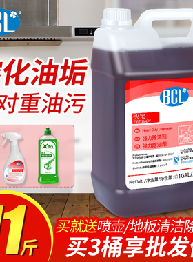 油烟机清洗剂重油污清洁去油渍厨房大桶餐厅强力除油剂烤箱化油剂