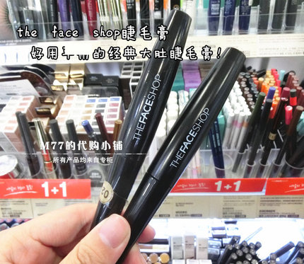 白菜好用！韩国the face shop菲诗小铺经典黑杆睫毛膏纤长浓密