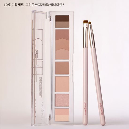 PERIPERA/菲丽菲拉八色尺子眼影盘哑光珠光大地色腮红修容一体盘