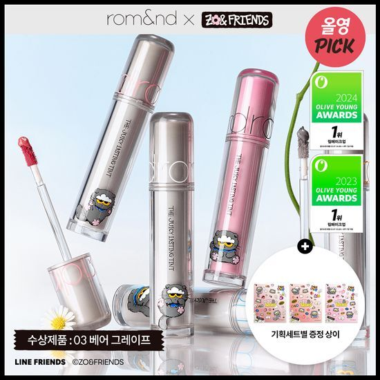 25年11月限定权志龙的猫联名romand彩妆全系列唇釉腮红眼影唇膏