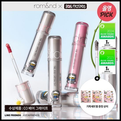 25年11月限定权志龙的猫联名romand彩妆全系列唇釉腮红眼影唇膏