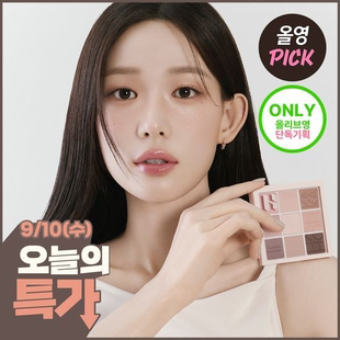 2025年新版韩国holika holika眼影盘oliveyoung联名赠腮红企划版