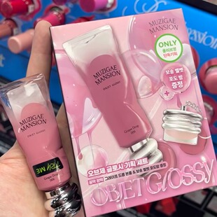 韩国现采直邮muzigae mansion冰块水光唇釉3D珠光液体腮红提亮