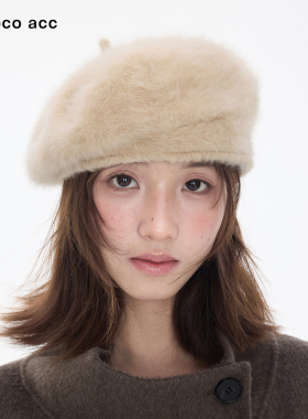 Lacoco复古软糯兔毛贝雷帽女