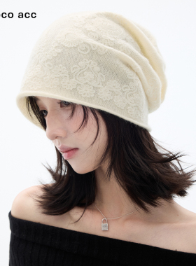 Lacoco氛围感小花提花堆堆帽