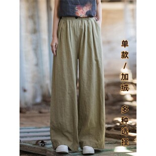 棉麻裤子2026新款春秋苎麻阔腿拖地裤坠感宽松休闲裤女式直筒长裤