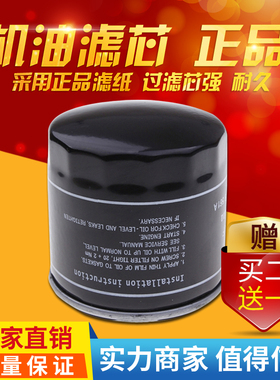 适配大众新桑塔纳新捷达朗逸朗行新速腾高尔夫7机油滤芯格1.4T