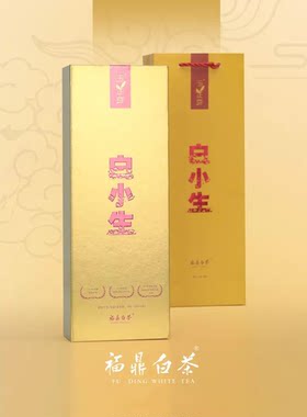 福鼎白茶系列2017年寿眉