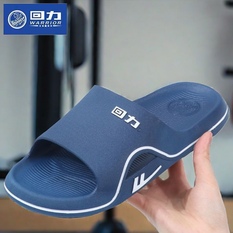 2024新款上海回力正品拖鞋男款夏季外穿潮流时尚防滑软底厚底凉拖