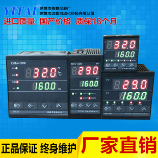 751W 7000 XTA 700W 750W XTE 702W XTG 753W 703W XTD