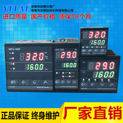 XTG-7000 XTA-702W XTD-700W XTE-750W XT-703W XT-751W 753W