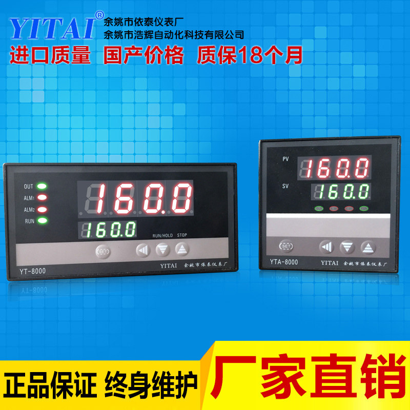 三相移相大功率可控硅触发调节仪表温控器3项调压温度仪表调功器