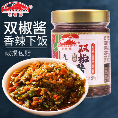 花桥牌双椒酱230g拌面拌饭酱